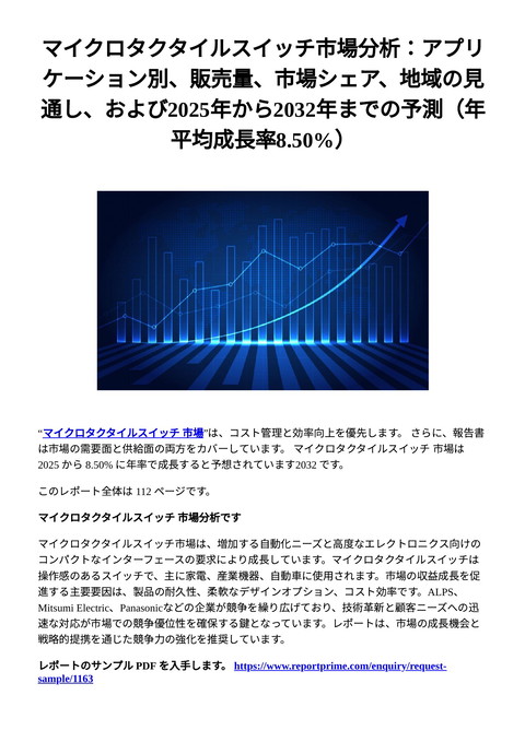 slide-thumbnail
