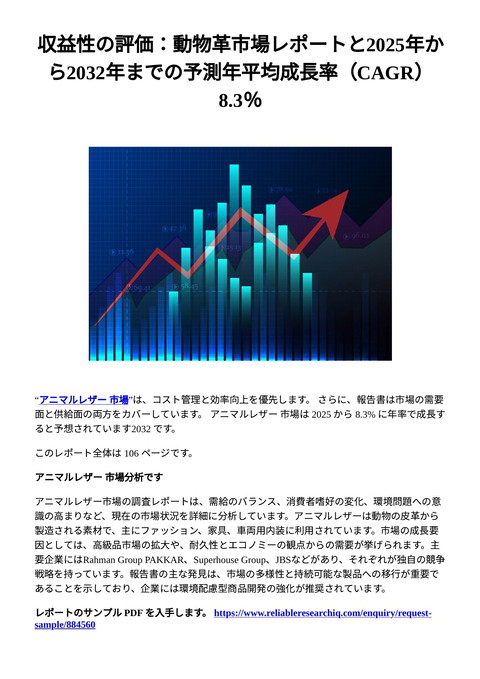 slide-thumbnail