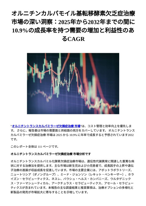 slide-thumbnail