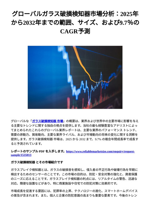 slide-thumbnail