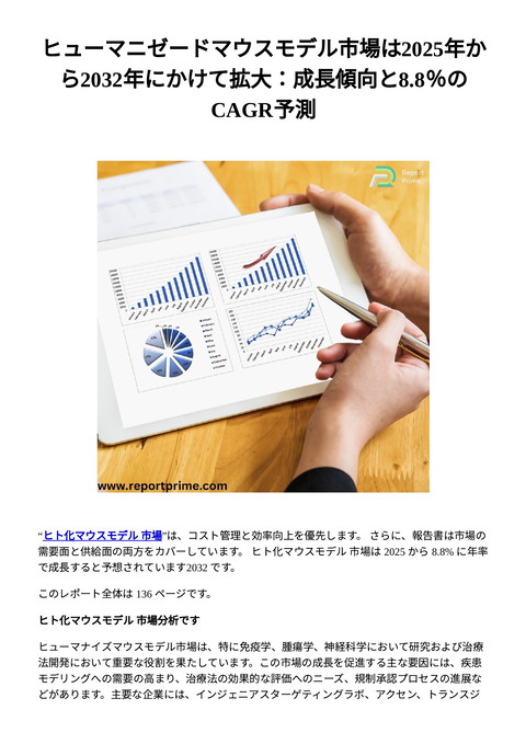 slide-thumbnail