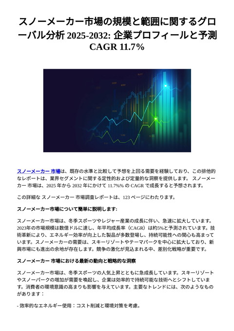 slide-thumbnail