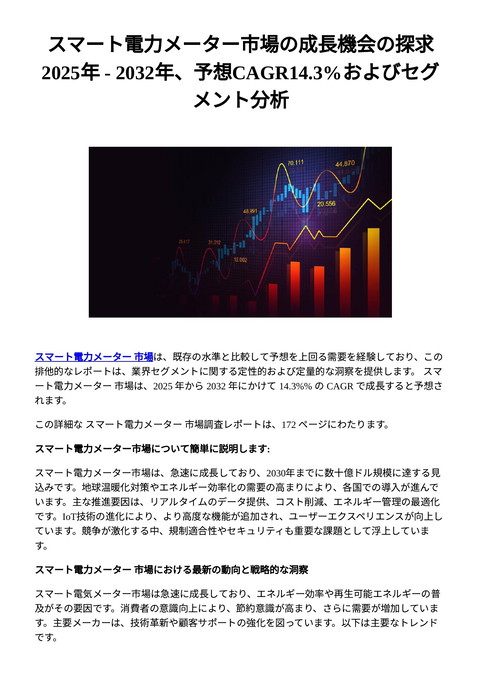 slide-thumbnail