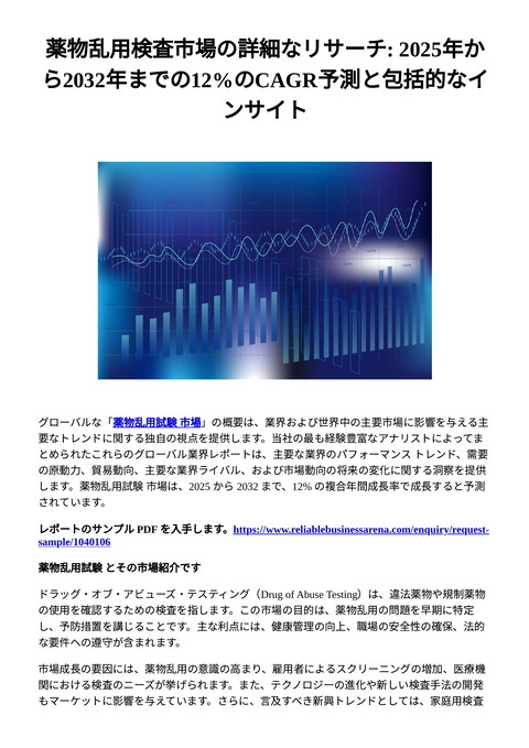slide-thumbnail