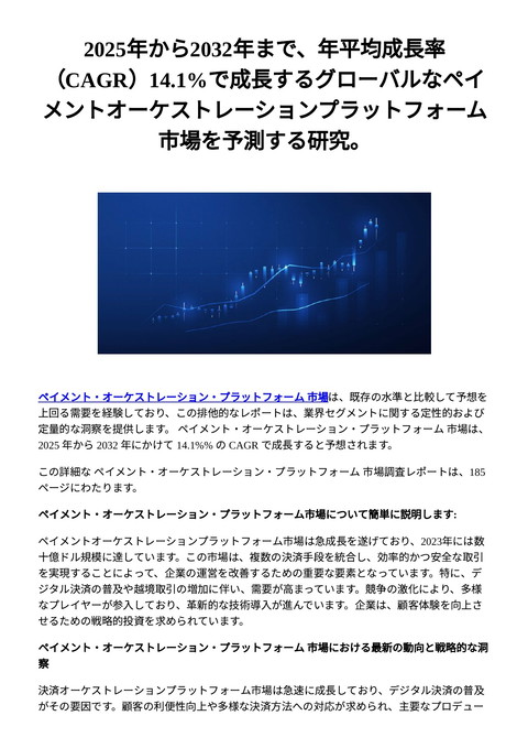 slide-thumbnail
