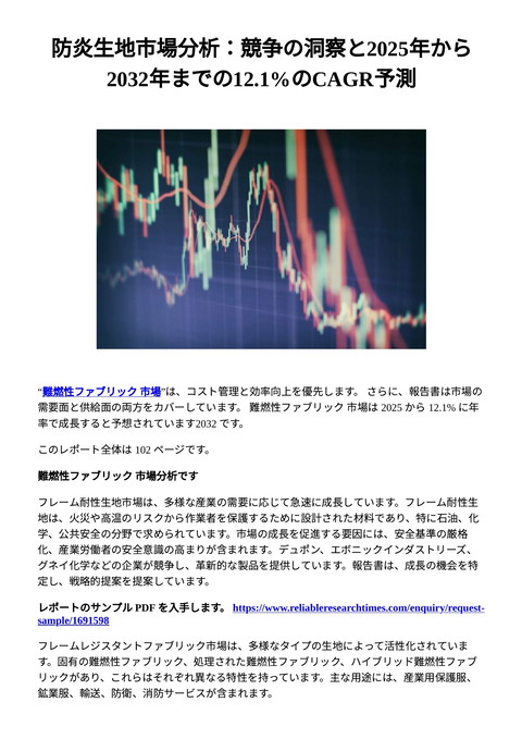 slide-thumbnail