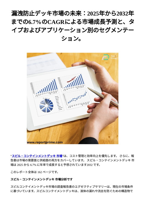 slide-thumbnail