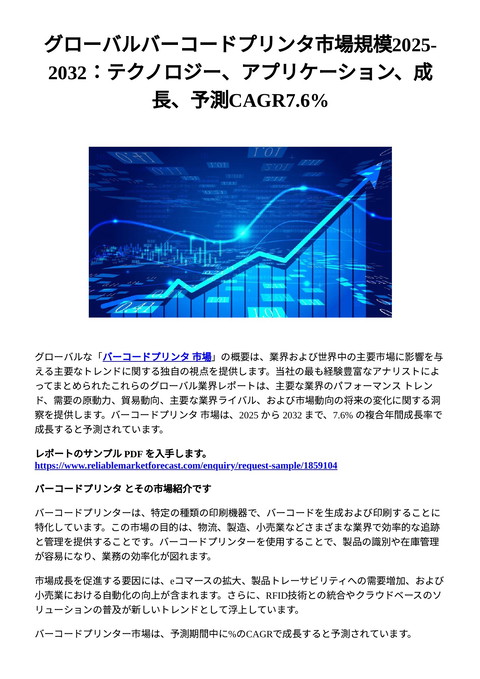 slide-thumbnail