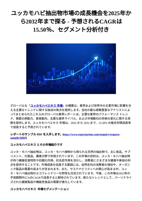 slide-thumbnail