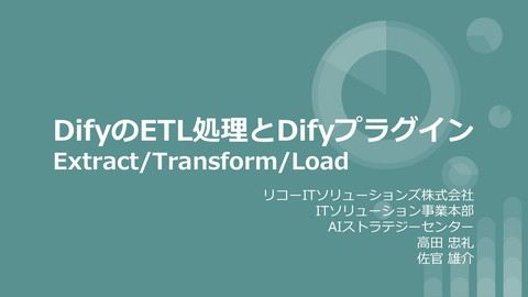 slide-thumbnail
