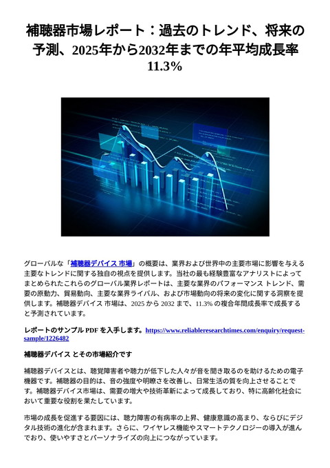 slide-thumbnail