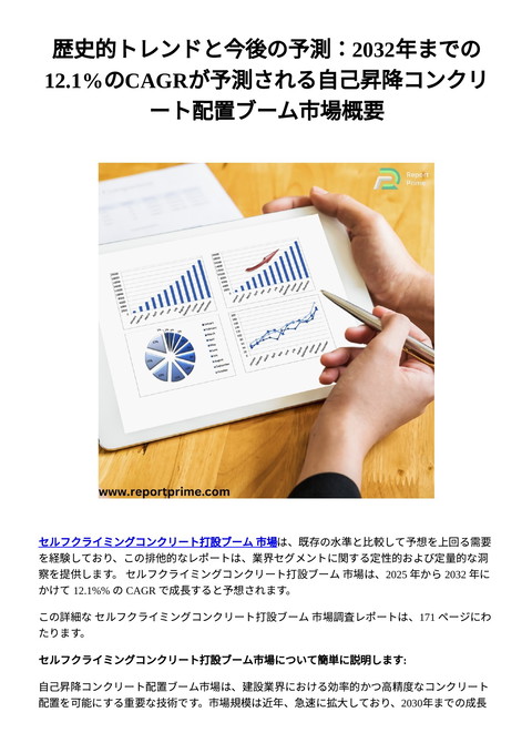 slide-thumbnail
