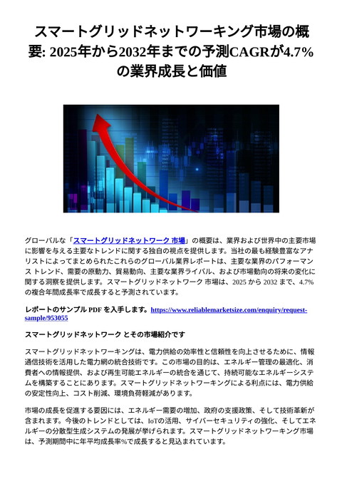 slide-thumbnail