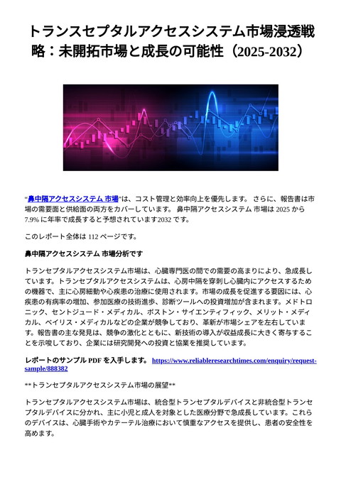 slide-thumbnail