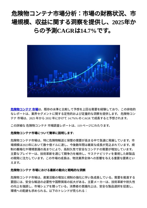 slide-thumbnail