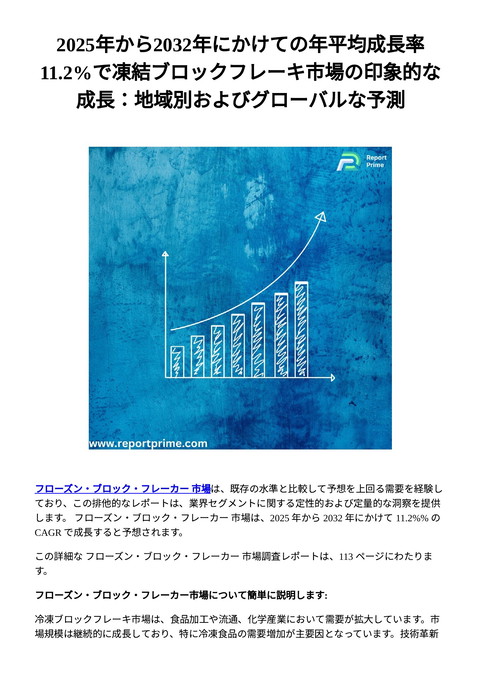 slide-thumbnail