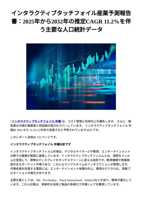 slide-thumbnail
