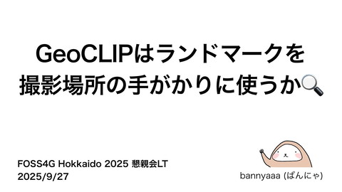 slide-thumbnail