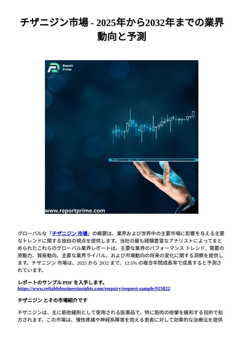 slide-thumbnail