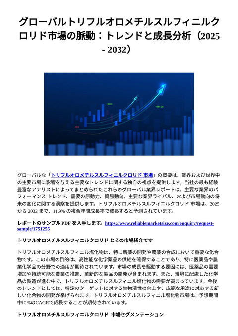 slide-thumbnail