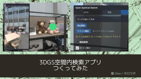 slide-thumbnail