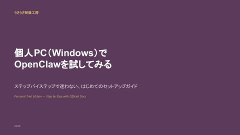 slide-thumbnail