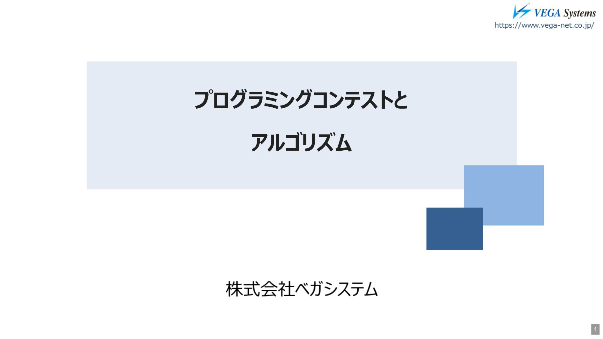 2024/09/18 ソーシャル・エンジニアリング 技術勉強会資料 | ドクセル