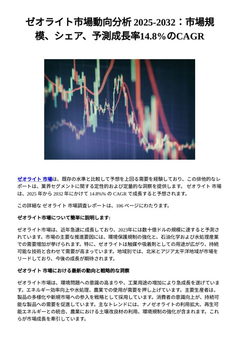 slide-thumbnail