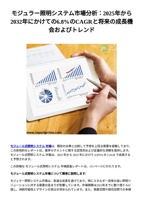 slide-thumbnail