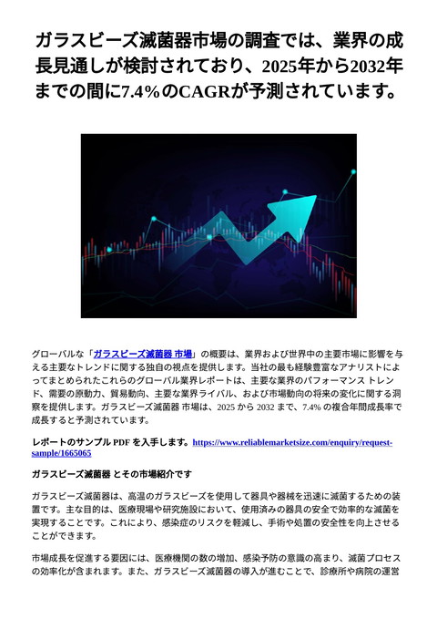 slide-thumbnail