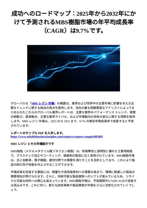 slide-thumbnail
