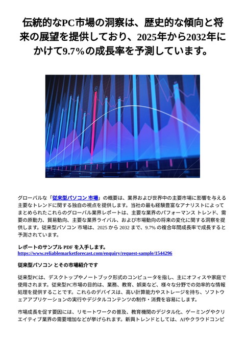 slide-thumbnail