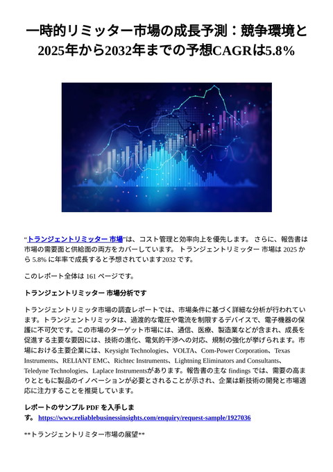 slide-thumbnail