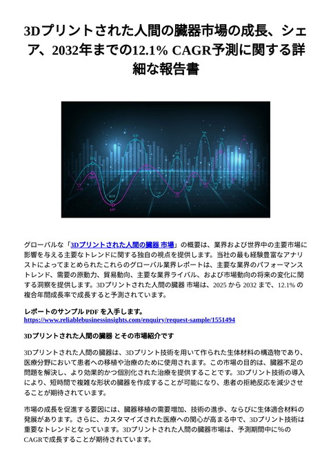 slide-thumbnail