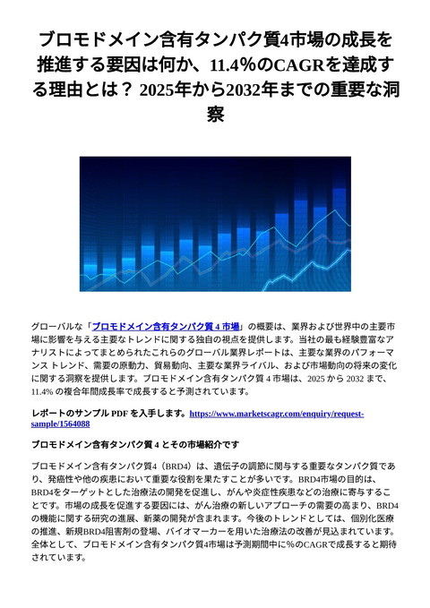 slide-thumbnail