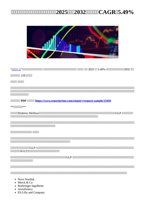 slide-thumbnail