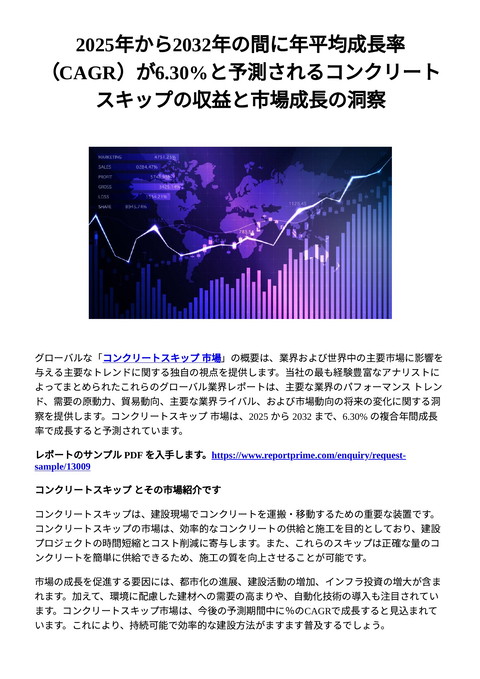 slide-thumbnail