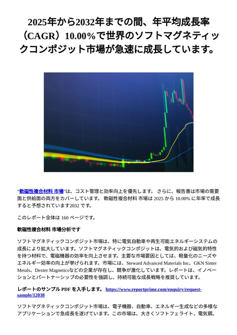 slide-thumbnail