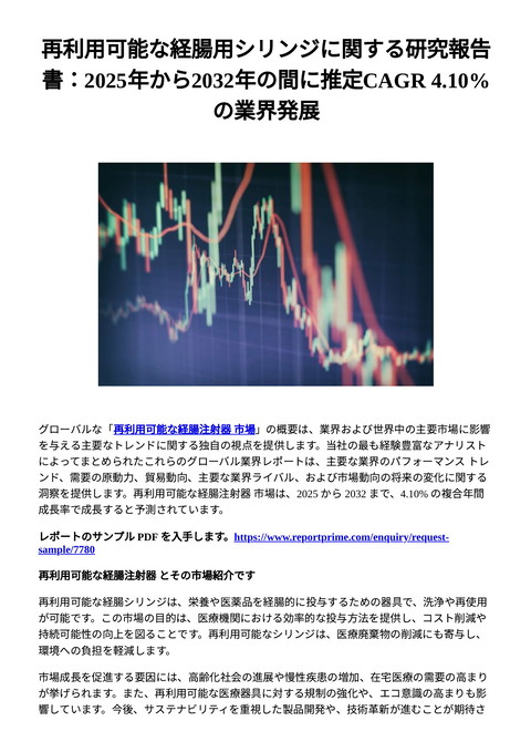 slide-thumbnail