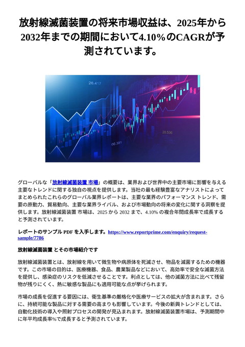 slide-thumbnail
