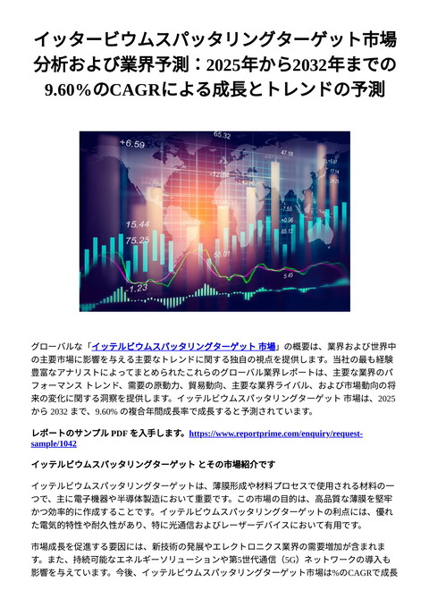 slide-thumbnail