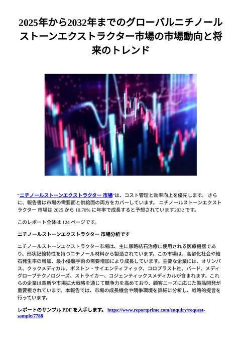 slide-thumbnail
