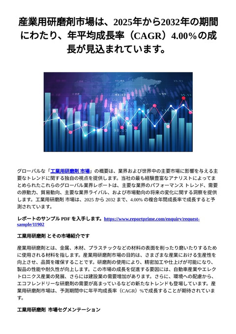 slide-thumbnail