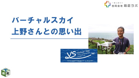 slide-thumbnail