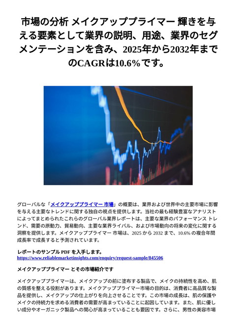 slide-thumbnail