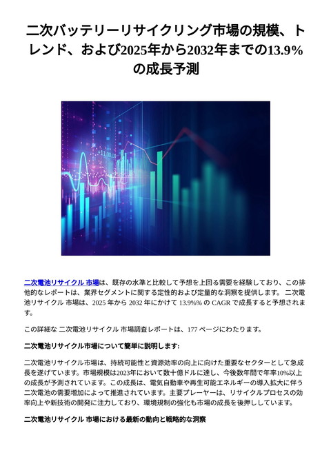 slide-thumbnail