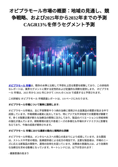 slide-thumbnail