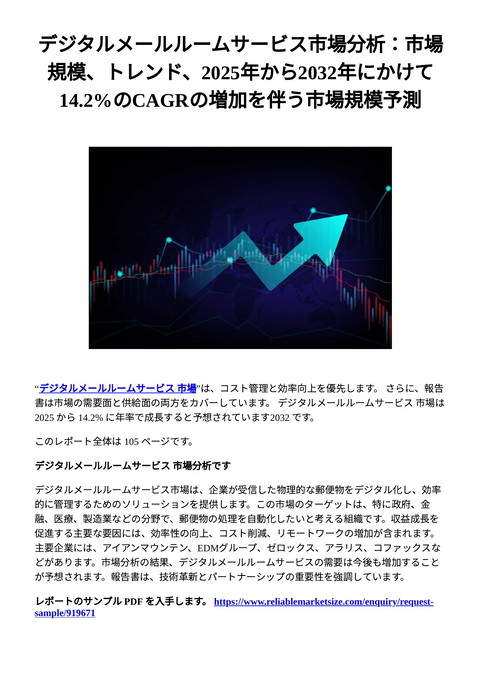slide-thumbnail