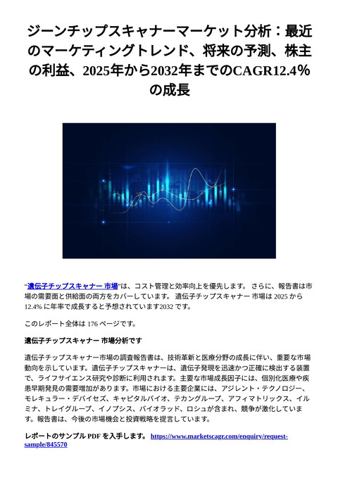 slide-thumbnail