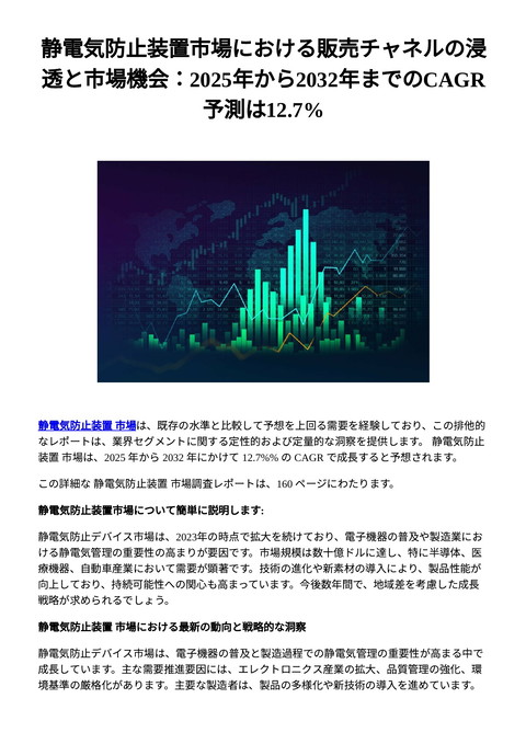 slide-thumbnail